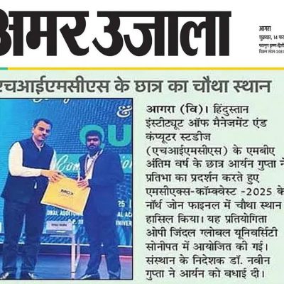 amarujala